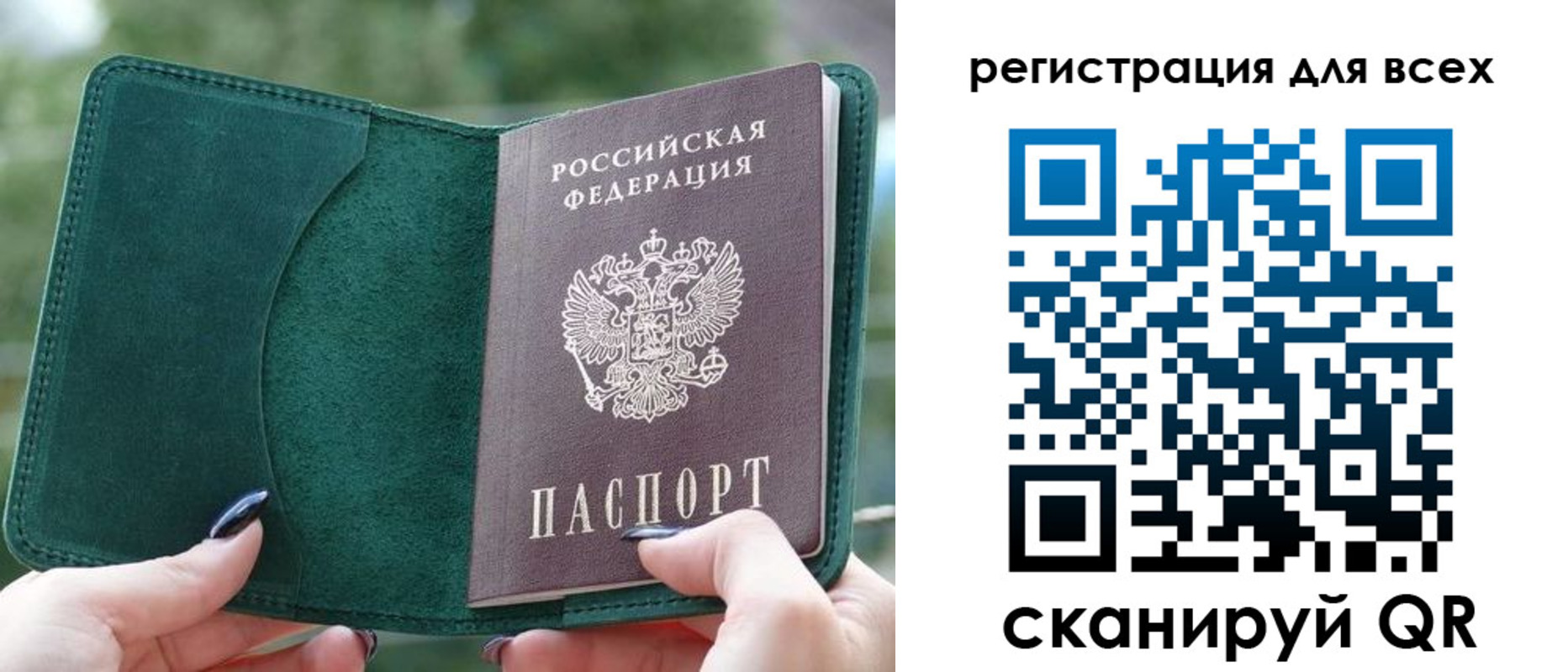 форма 3 в Кинеле