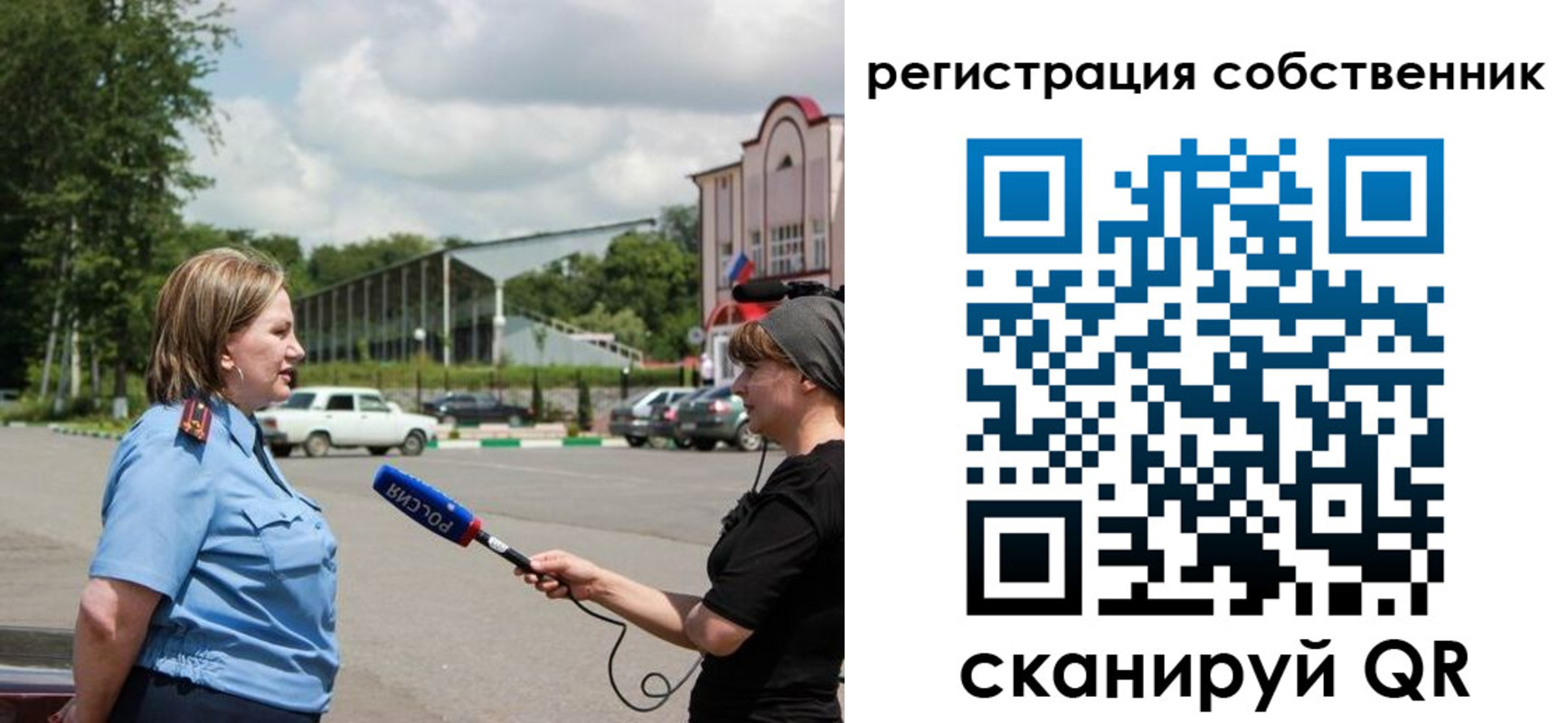 прописка в квартире в Кинеле